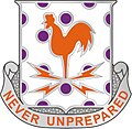 제25통신대대 "Never Unprepared"