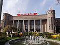 Image 30Designed by Şekip Akalın, Ankara Central Station (1937) is a notable art deco design of its era. (from Culture of Turkey)