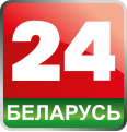 Logo de Belarus TV depuis le 1er janvier 2013