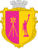 Coat of arms of Kamianske