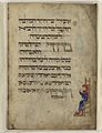 Haggadah Rothschild (1450).