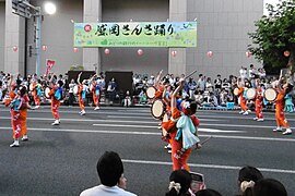 Sansa Odori, one of famous for summer event in northern Honshu.