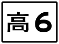 於 2020年4月2日 (四) 08:59 版本的縮圖