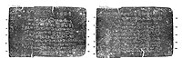 Viraraghava copper plates (1225 CE) or Syrian Christian copper plates of Kottayam (Bhaskara Ravi Manukuladitya)