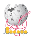 100 000 articles on the Persian Wikipedia (2010)