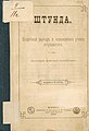 Миниатюра для версии от 15:21, 30 июня 2015