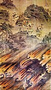 Death from wars and fire, Baoning Temple, Ming Dynasty.