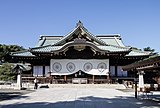 靖国神社