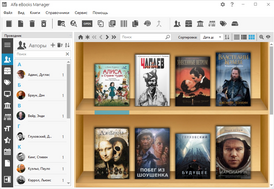 Скриншот программы Alfa Ebooks Manager