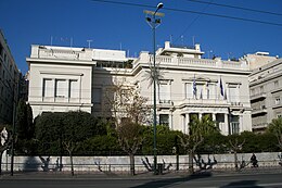 Benaki Museum Athens