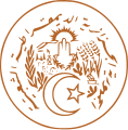 Emblem of Algeria