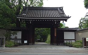 藤田邸跡公園