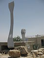 אנדרטה לחללי חטיבת ירושלים על שרידי מוצב הפעמון