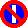 16c) — No parking on odd days