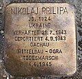 Prilipa, Nikolaj