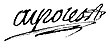 Signature de Paul Ayroles