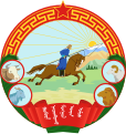 蒙古人民共和国国徽（1940－1941）