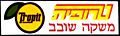 תמונה ממוזערת לגרסה מ־01:52, 4 בדצמבר 2012