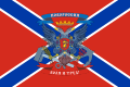 Flag of Novorossiya with the coat of arms
