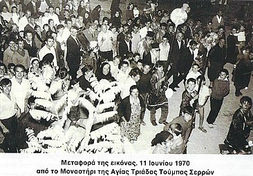 Υποδοχή της εικόνας 11 Ιουνίου 1970