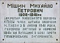 Мініатюра для версії від 10:12, 3 вересня 2011