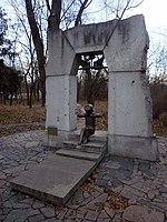 Пам'ятний знак загиблому поселенню Передмостова Слобідка (Гідропарк, Київ)