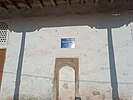 A view of the facade of the Chakar Mosque