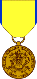 China Campaign Medal