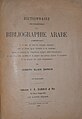 Encyclopedic Dictionary of Arabic Bibliography, Published by J.E. Sarkis