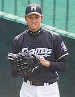 大谷