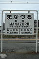 2010年1月16日 (土) 16:12時点における版のサムネイル