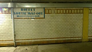 Intérieur du souterrain d'accès aux quais, en 2015.