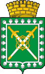 Герб