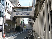 東口