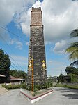 The Heliograph Tower