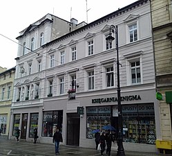 Main Frontage