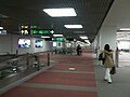 Ruang terbuka (concourse)