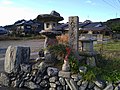 こんぴらちかく十四里　（新居浜市）　