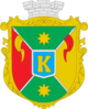Coat of arms of Kotelva