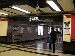 尖沙咀站大堂及中間道行人隧道的交界處（現已取消出入口編號）（2009年3月）
