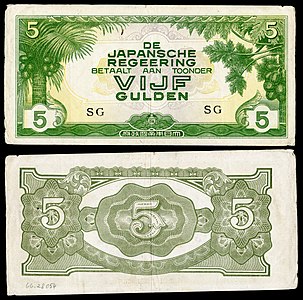 Five Netherlands Indies gulden from the series of 1942 at Japanese government-issued currency in the Dutch East Indies, by the Empire of Japan