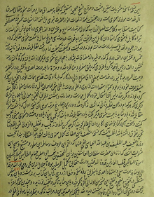 تصحیح مثنوی معنوی با ۸۰ نسخه خطی توسط عبداللطیف عباسی در سال ۱۰۳۲ هجری قمری بتحقیق دکتر زهیر طیب