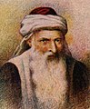 Image 2416th-century Safed rabbi Joseph Karo, author of the Jewish law book (from History of Israel)