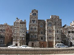 The Arabia Felix Hotel in Sana'a.