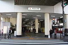 Exterior of a train station