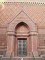 Closeup of the main entrance to the Museum of Art, on the University of Oregon campus in Eugene, Oregon