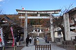 福島県護国神社