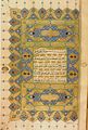 Illuminated first page of Sura al-Baqara by calligrapher Ahmet Karahisari