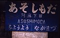 2008年12月2日 (二) 20:07版本的缩略图