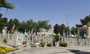 Entrance sections of Golestan Shahada